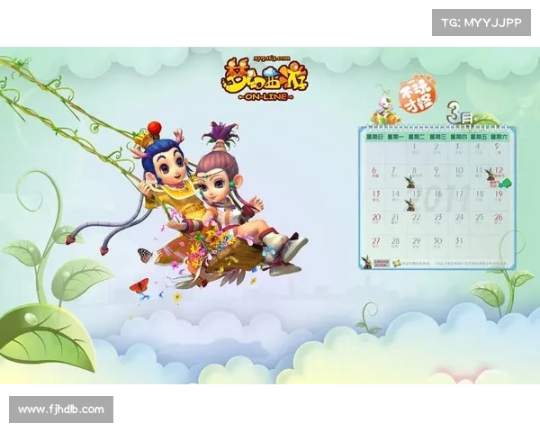 梦幻手游周历 梦幻手游周历