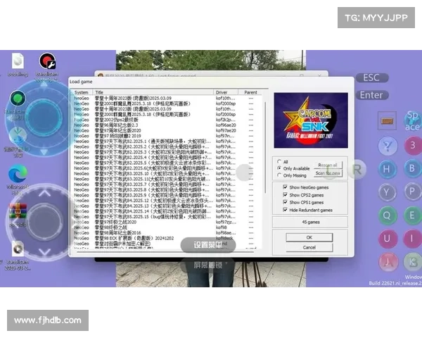 电脑拳皇97隐物按键调整攻略 电脑拳皇97隐物按键调整攻略
