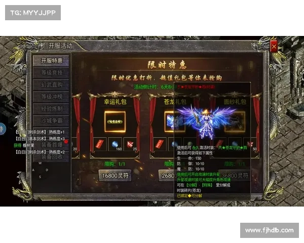 破解游戏礼包码:单机玩家的必备攻略 破解游戏礼包码:单机玩家的必备攻略