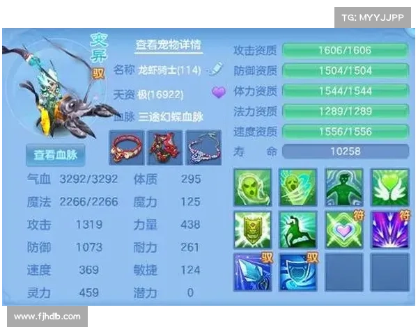 神武手游狐狸 神武手游狐狸