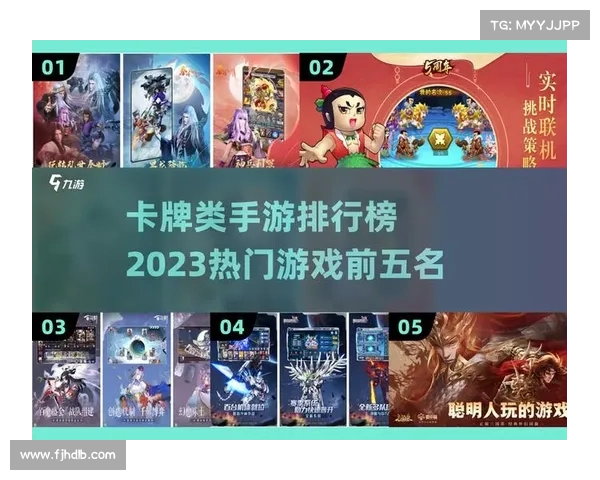 纸上激战:卡牌策略大师 纸上激战:卡牌策略大师