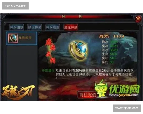 血染龙巢:屠龙之刃终极攻略 血染龙巢:屠龙之刃终极攻略