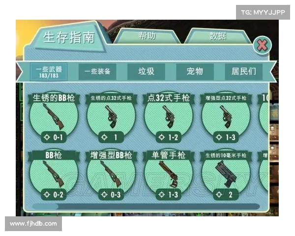 辐射避难所:火箭筒装备之谜解开 辐射避难所:火箭筒装备之谜解开