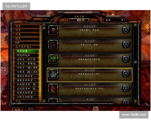 魔兽世界s4:探寻装备之道 魔兽世界s4:探寻装备之道