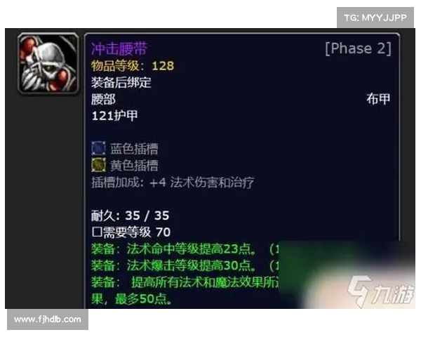 魔兽世界合成装备图鉴视频制作指南 魔兽世界合成装备图鉴视频制作指南