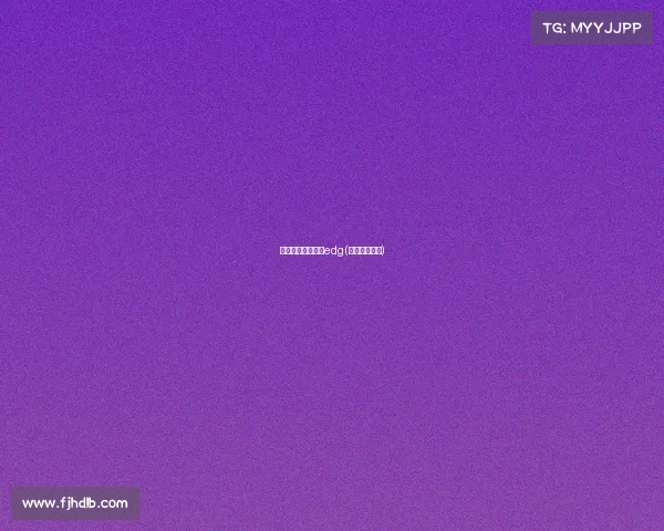 电子竞技残酷视频edg(电子竞技现场)